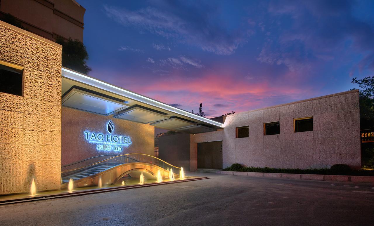 Hangzhou Water Museum Tao Hotel المظهر الخارجي الصورة