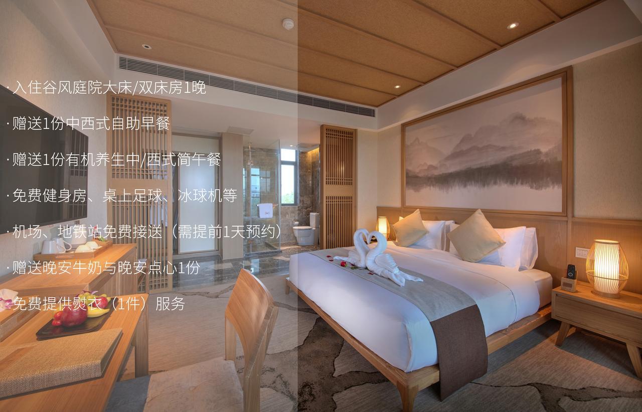 Hangzhou Water Museum Tao Hotel المظهر الخارجي الصورة