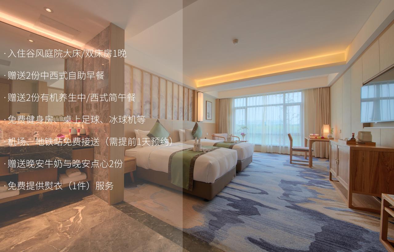 Hangzhou Water Museum Tao Hotel المظهر الخارجي الصورة